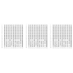 Meto prispistol Classic XL 3329 3 linier - 33 tegn - 29x28mm labels