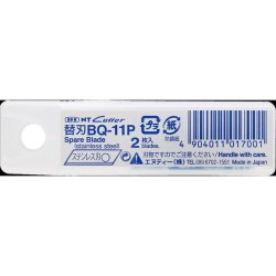 NT-Cutter BQ-11P skreblade til Q-100P hobbykniv - Pakke med 2 stk
