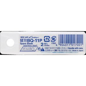 NT-Cutter BQ-11P sk�reblade til Q-100P hobbykniv - Pakke med 2 stk