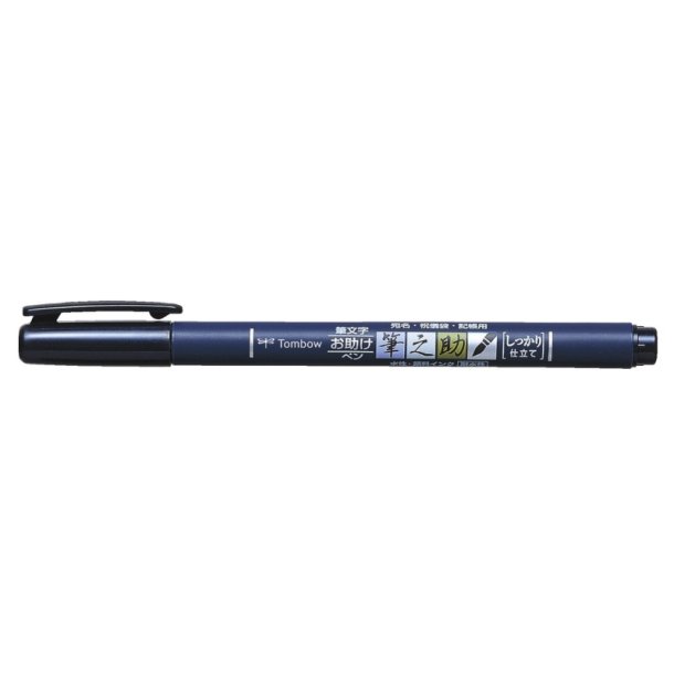 Tombow Marker - Fudenosuke - hrd sort