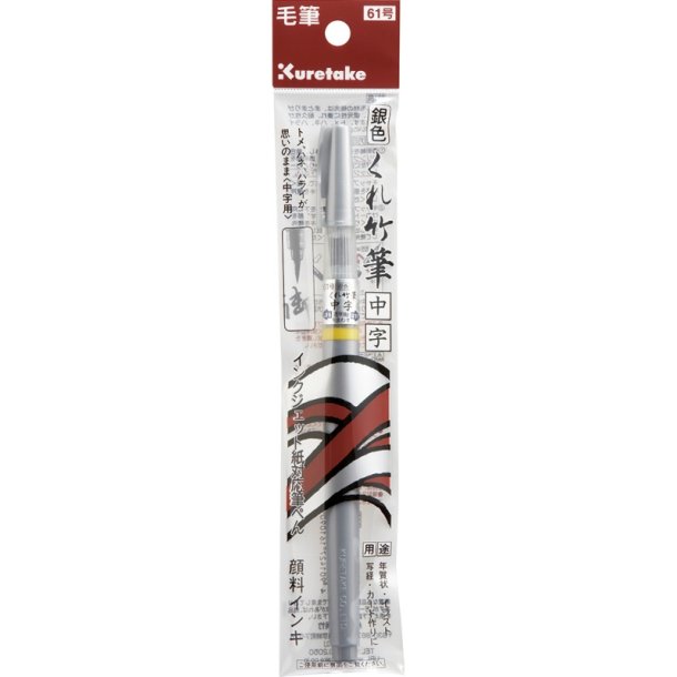 ZIG Fude brusch Pen - Chuji No.61 - slv
