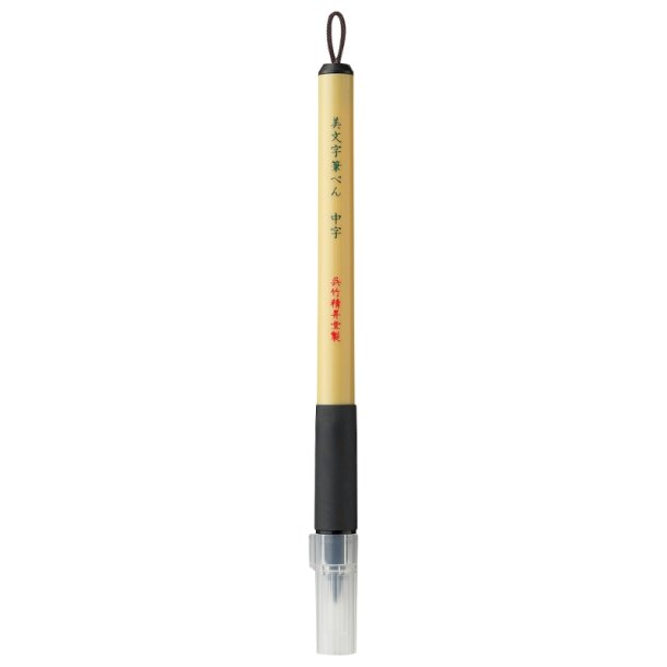 ZIG Bimoji Fude Pen - Medium - sort