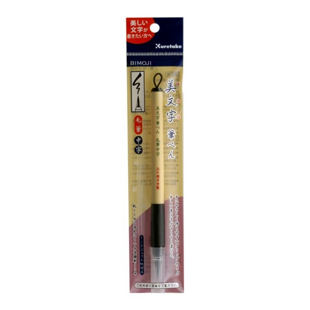 ZIG Bimoji Fude Brusch Pen - 0,5-8,0mm - MB - sort